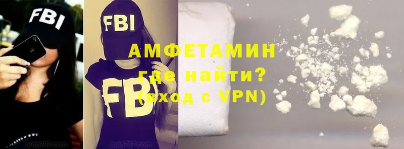 АМФЕТАМИН Premium Ялта