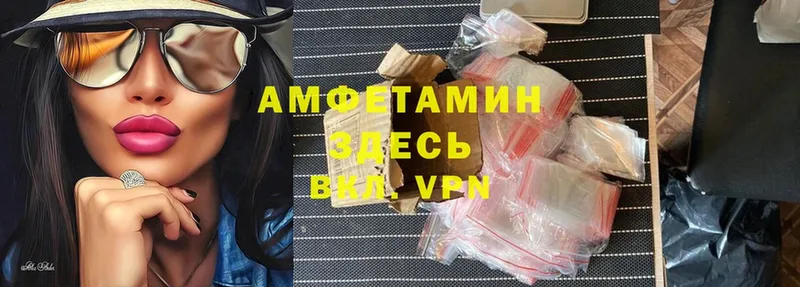 где купить наркоту  Ялта  Amphetamine Premium 