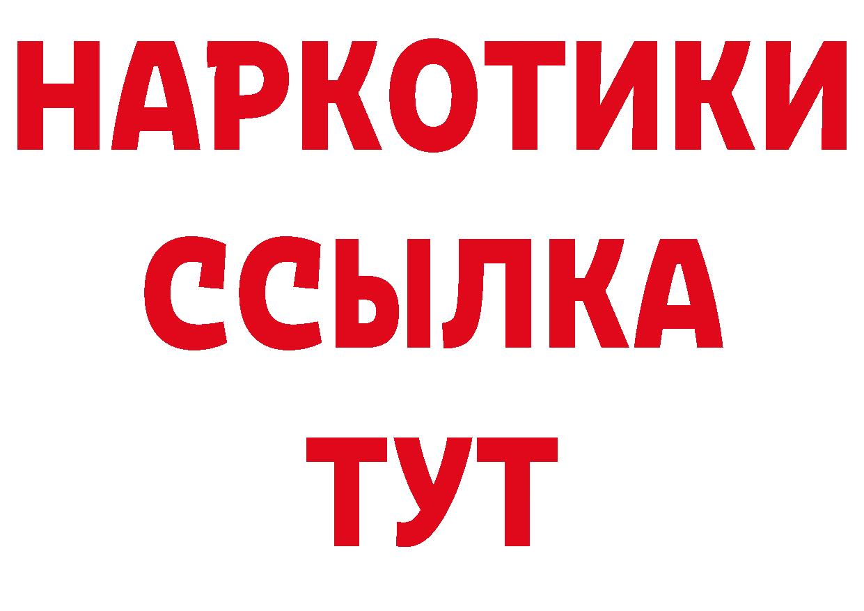 А ПВП Соль как войти даркнет мега Ялта