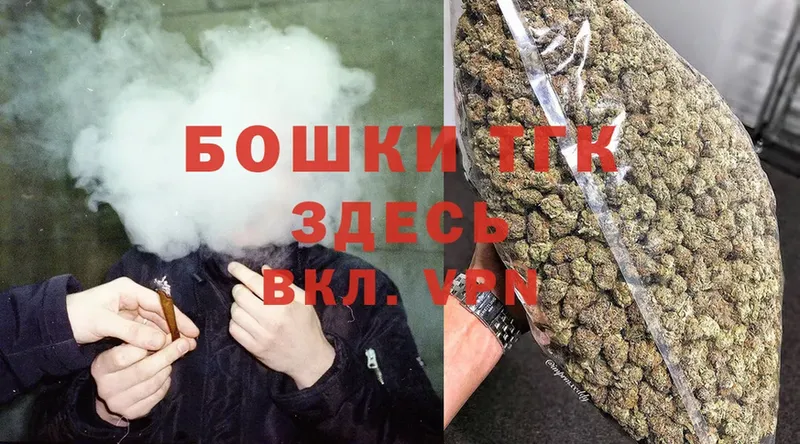 МАРИХУАНА THC 21%  дарнет шоп  Ялта 